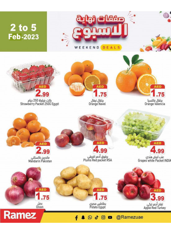 Weekend Deals