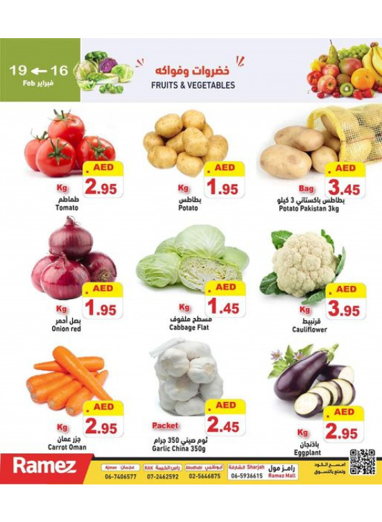 Weekend Deals