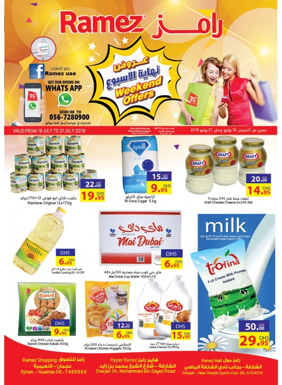 Mighty Weekend Offers - Ajman & Sharjah Branches