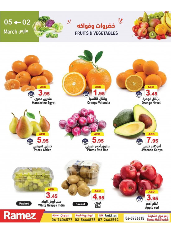 Weekend Deals