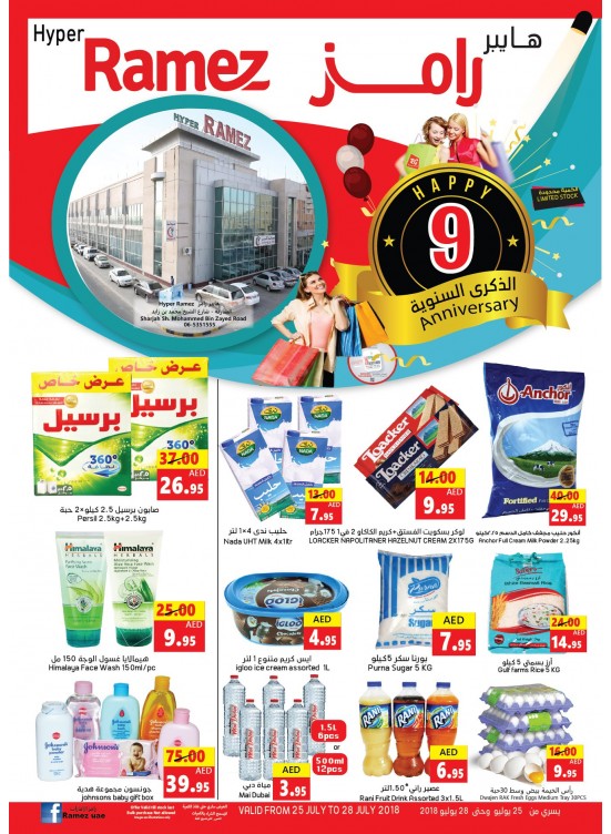 9th Anniversary Festive Offers 