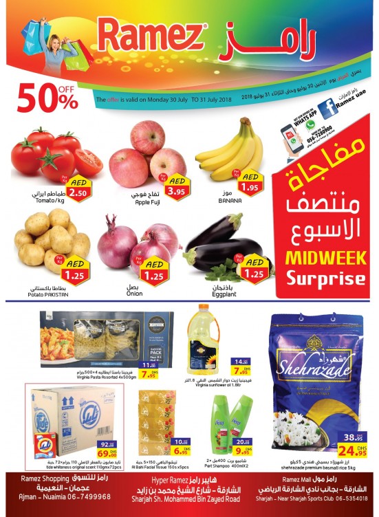 Midweek Surprise - Ajman & Sharjah Branches