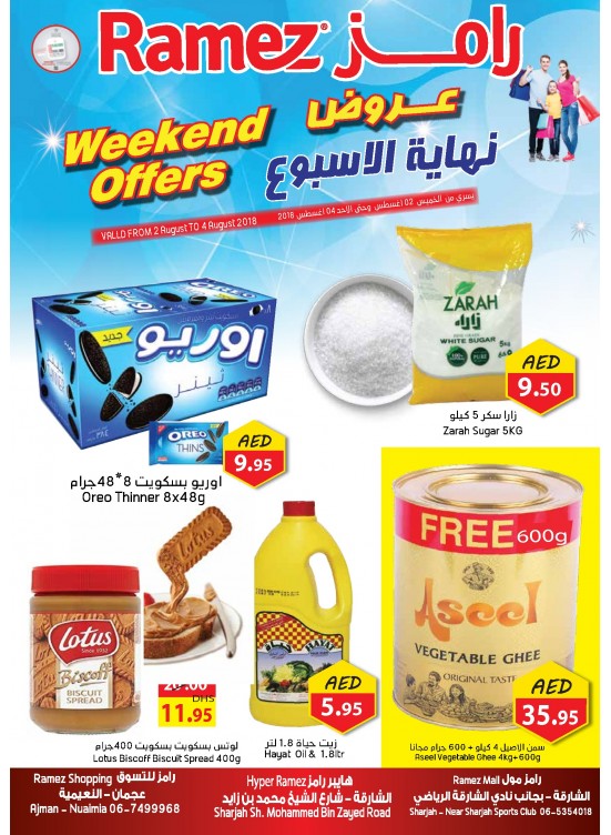 Weekend Offers - Ajman & Sharjah Branches