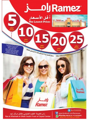أقل الأسعار 5، 10، 15، 20، 25 درهم - الظيت الجنوبي، رأس الخيمة