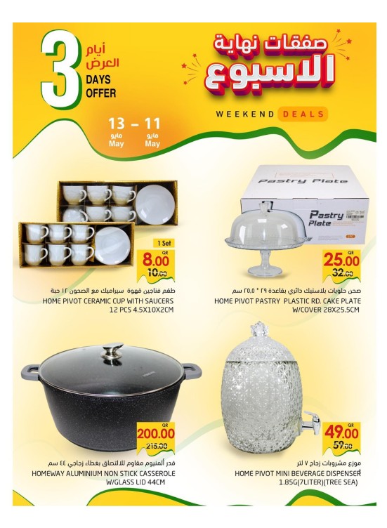 Weekend Deals