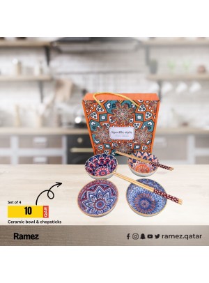 عروض مذهلة