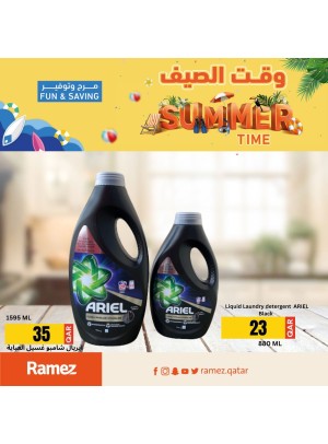 عروض المنظفات المدهشة