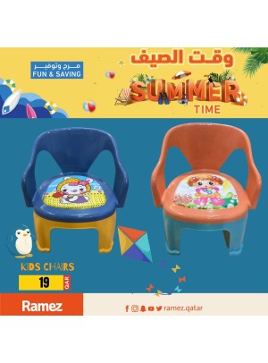 عروض مذهلة كراسي الأطفال