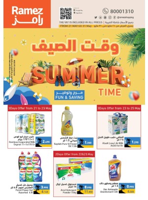 Summer Offers