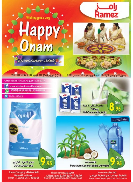 Happy Onam - Ramez Mall Sharjah