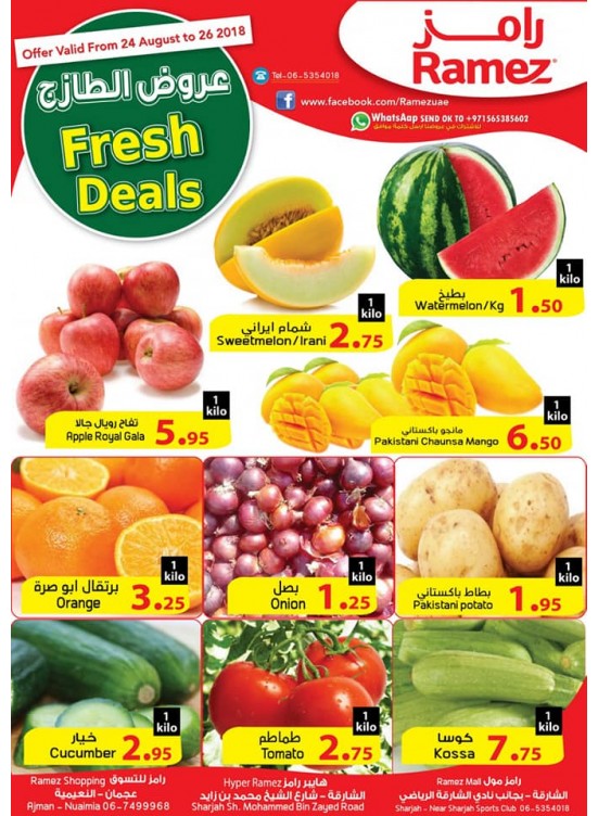 Fresh Deals - Sharjah & Ajman Branches