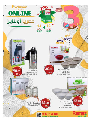 Online Exclusive Offers