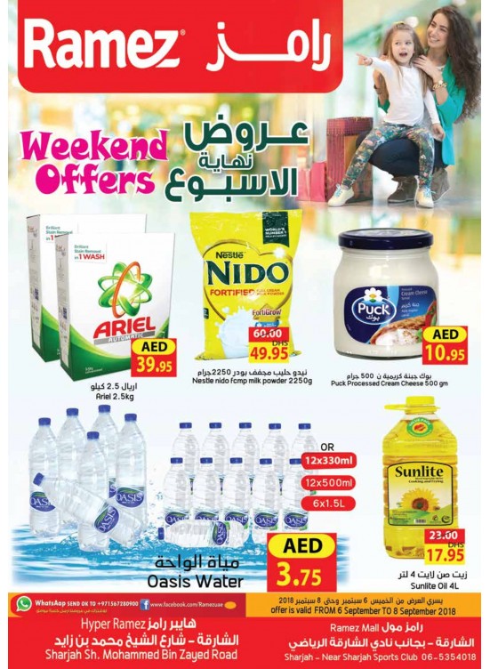 Weekend Offers - Sharjah Branches