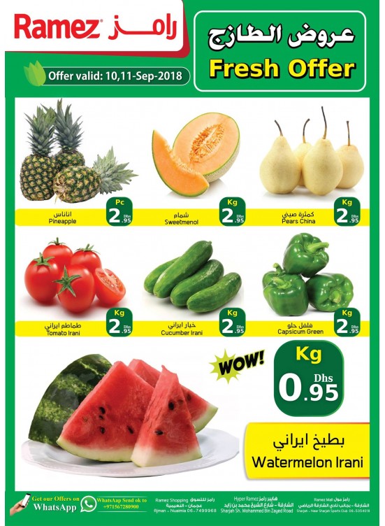 Fresh Offers - Ajman & Sharjah Branches