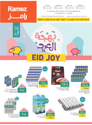 Eid Joy