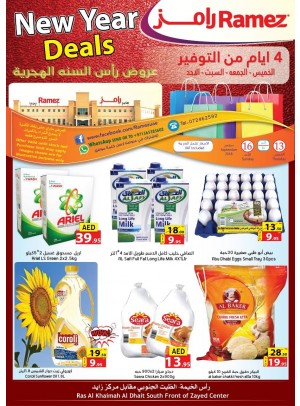 عروض رأس السنة الهجرية - الظيت، رأس الخيمة
