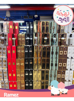 Special Eid Sale on Bakhour & Fresheners