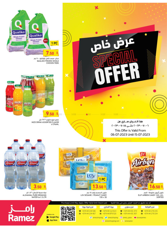 Special Offer