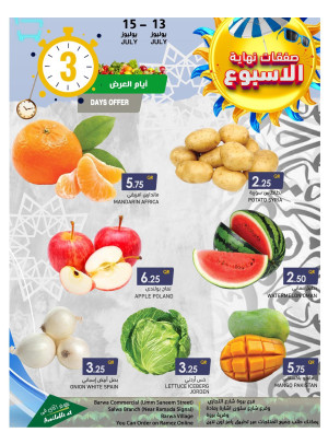 Weekend Deals