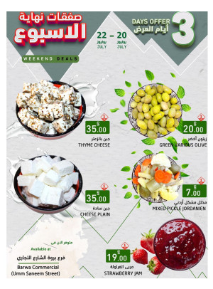 Weekend Deals