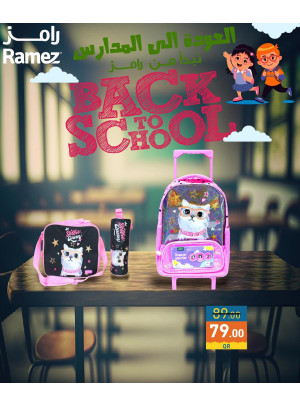 Back To School Offers