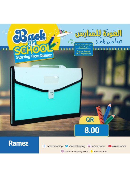 Back To School Offers
