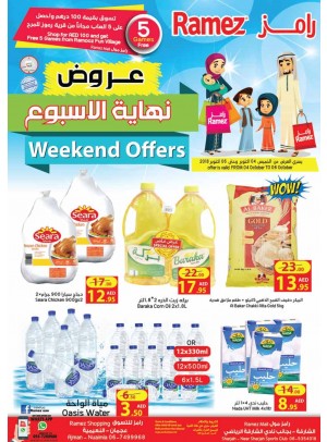 Weekend Offers - Ajman & Sharjah