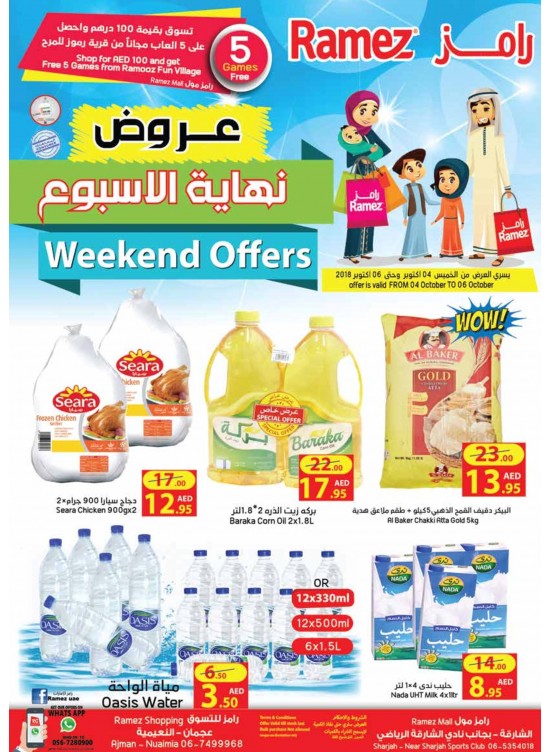 Weekend Offers - Ajman & Sharjah