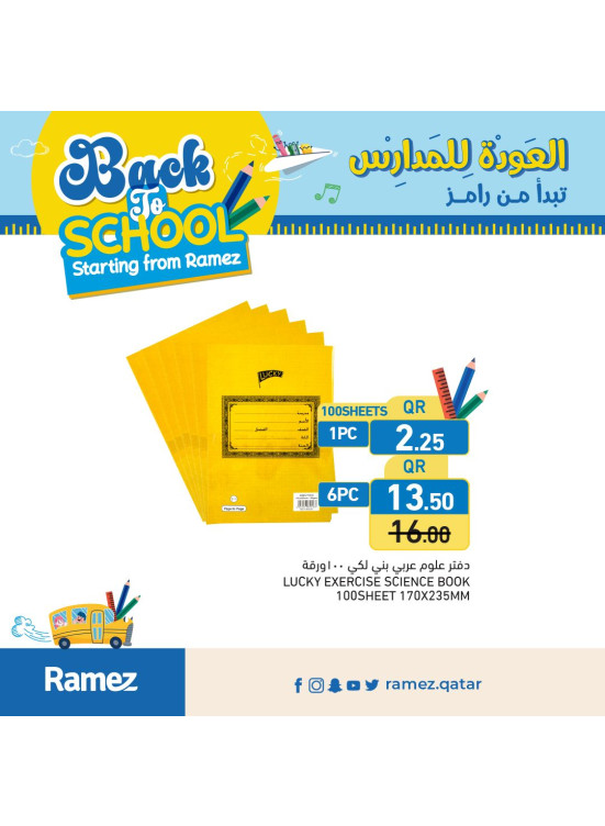 Special Back To School Offers
