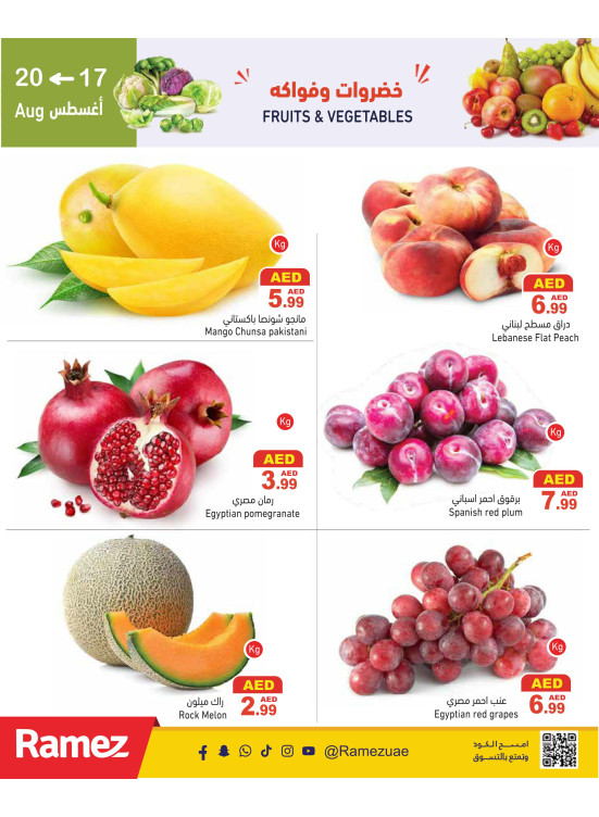Fresh Offers