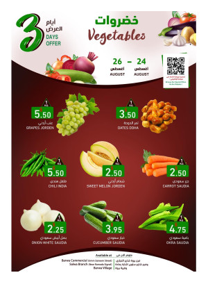 Weekend Deals