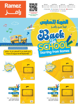 Back To School Offers