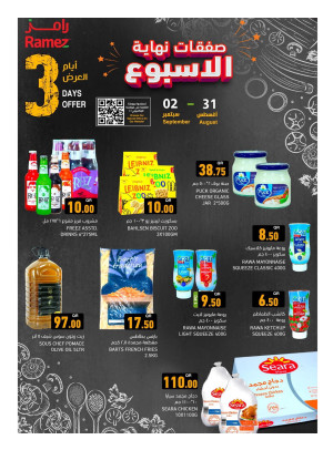 Weekend Deals