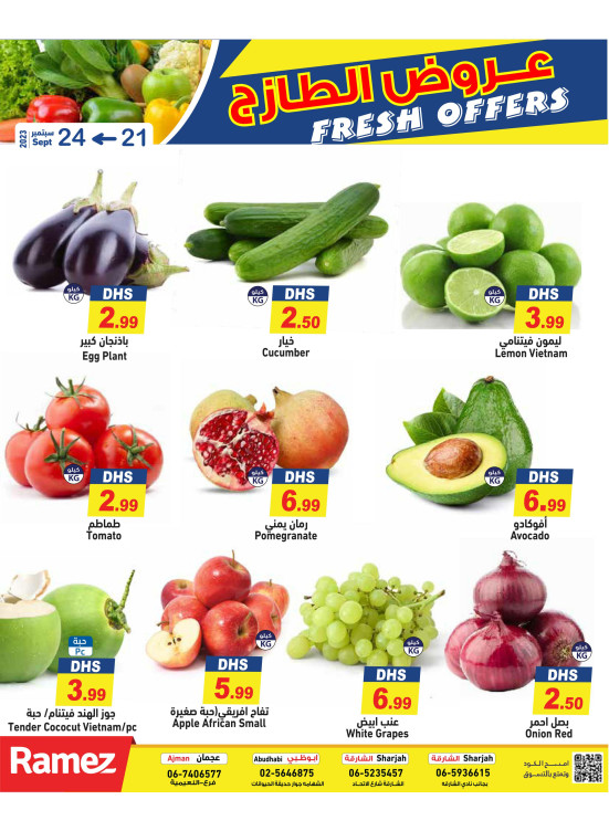 Fresh Offers