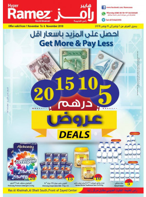 عروض 5، 10، 15 و20 درهم - هايبر رامز رأس الخيمة