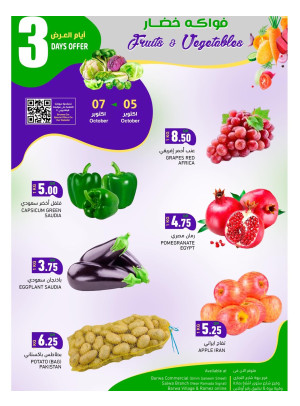 Weekend Deals