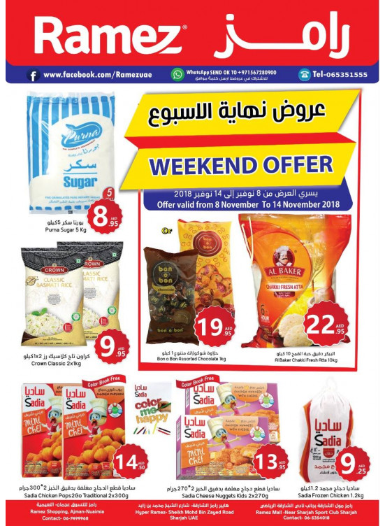 Weekend Offers - Ajman & Sharjah Branches