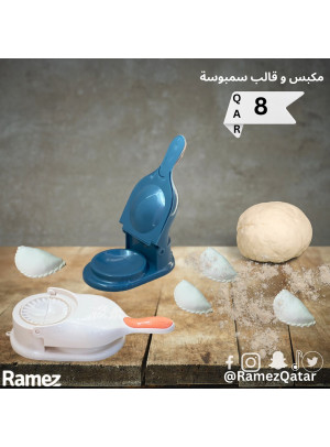 Wow Offers on Kitchen Tools