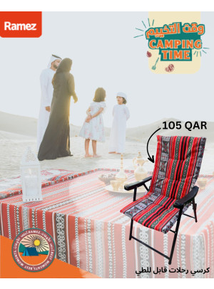 Camping Time Deals