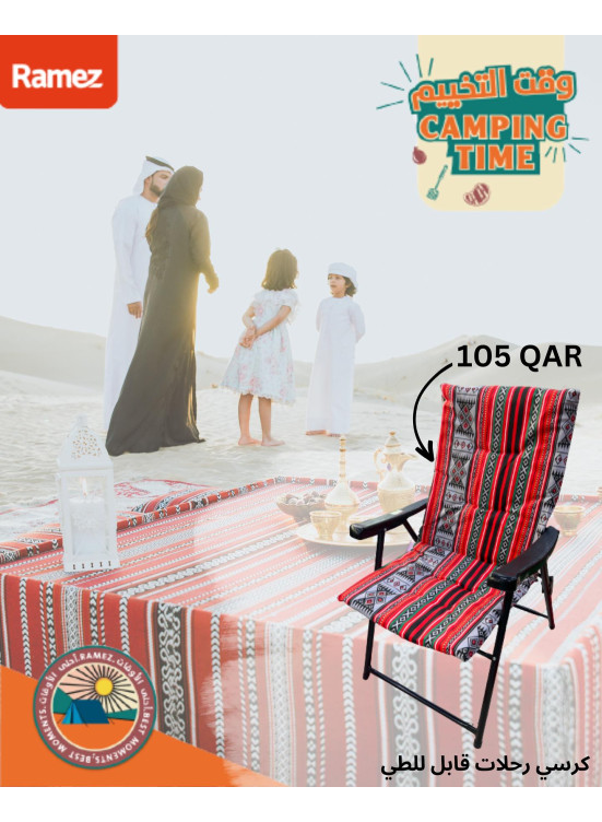 Camping Time Deals