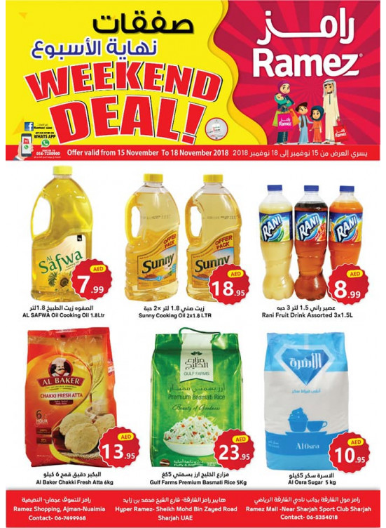 Weekend Deals - Ajman & Sharjah Branches