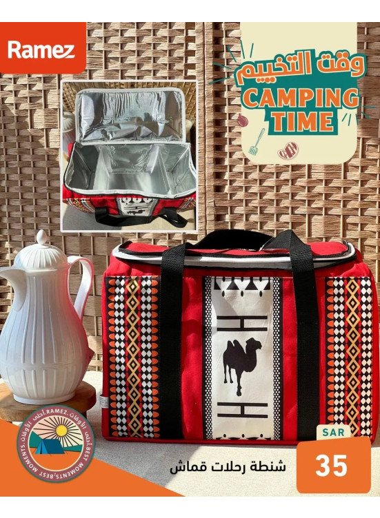 Camping Time Deals