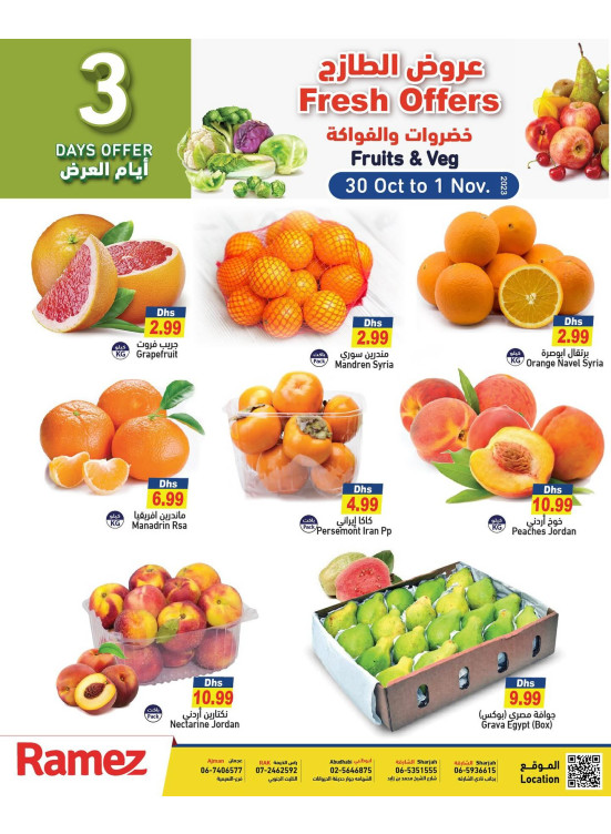 Fresh Deals