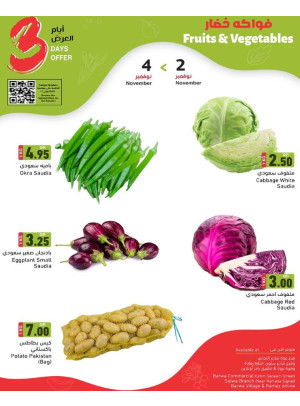 Weekend Deals