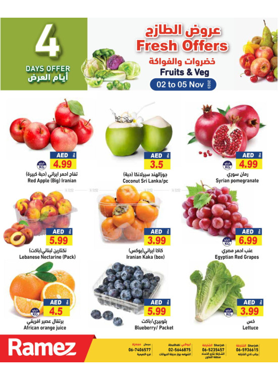 Fresh Deals