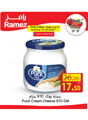 خصومات اليوم الوطني القوية
