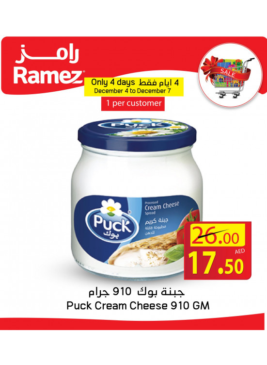 خصومات اليوم الوطني القوية