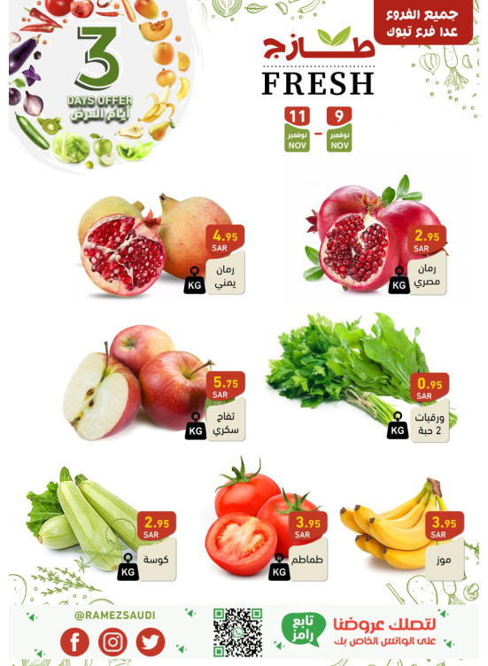 3 Fresh Days Offers