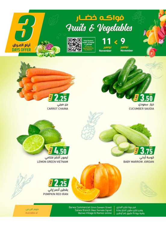 3 Days Offer
