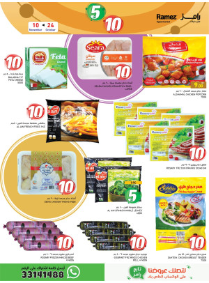 5, 10 QR Saving Deals
